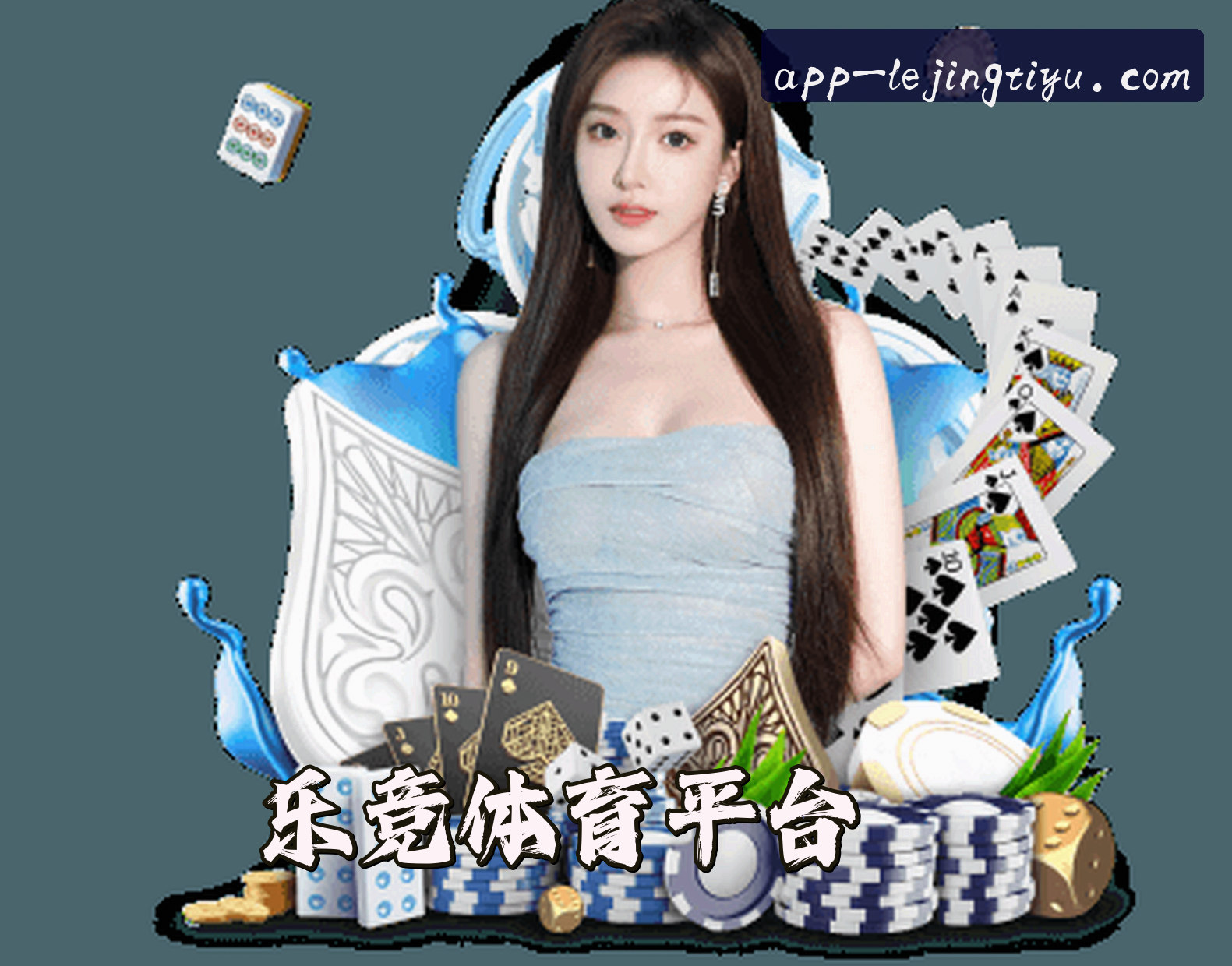 乐竞体育官方网站